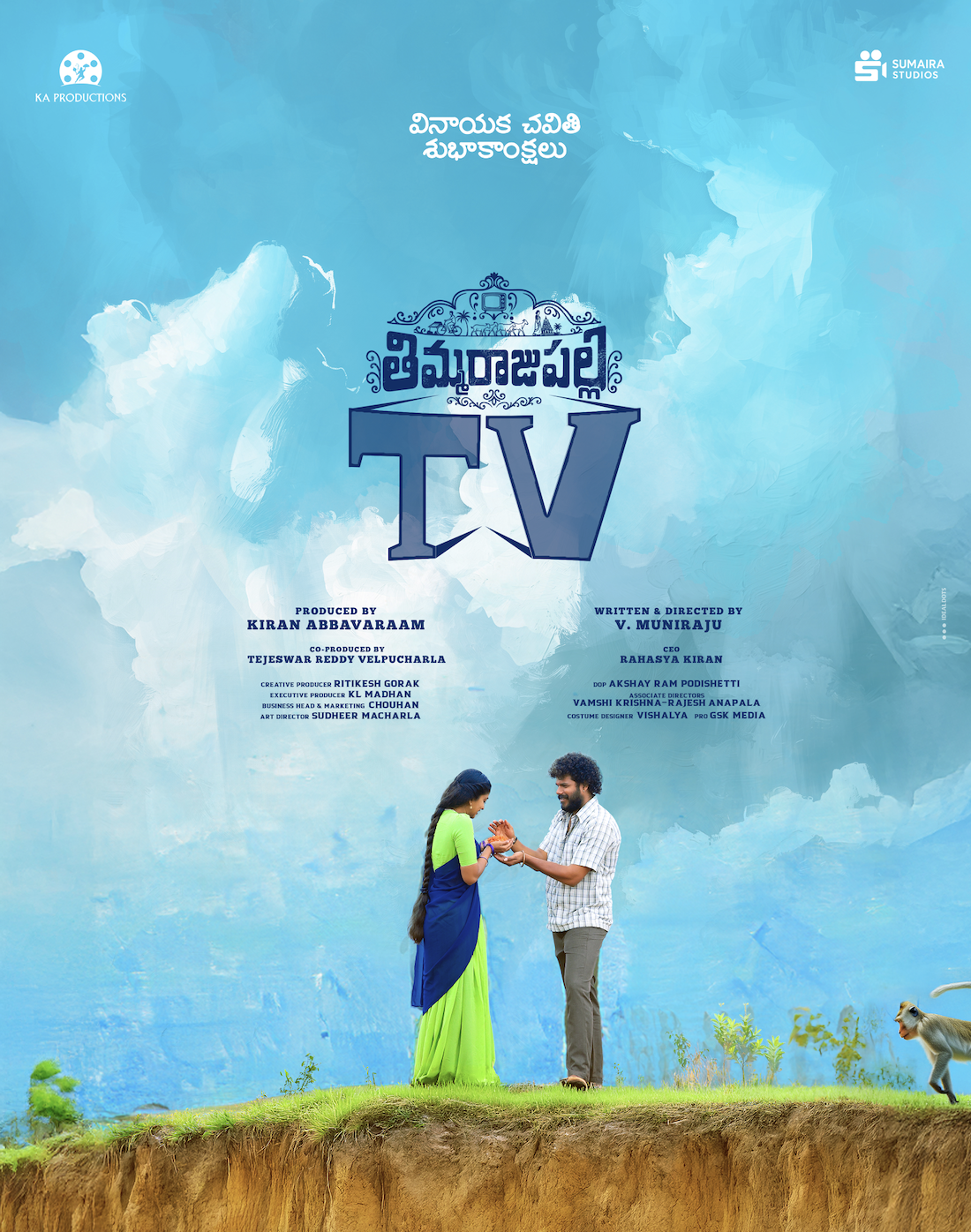 still 1